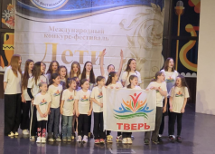 Международного конкурса-фестиваля "Дети России", г.Сочи