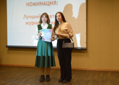 Городской конкурс-фестиваль "Юный журналист"