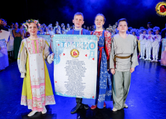  Всероссийский Грантовый конкурс "Танц Код", г.Екатеренбург