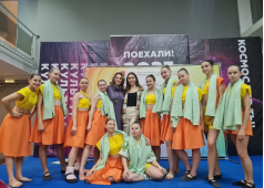 Областной конкурс хореографических коллективов "Танцующее поколение"