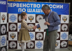 Всероссийские соревнования по русским шашкам